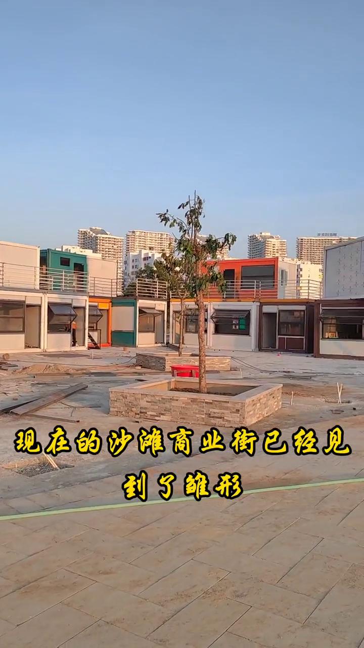 这里原本是一片荒芜的沙滩，在这个沙滩上紧锣密鼓地建起了一个沙滩商业街。现在的沙滩