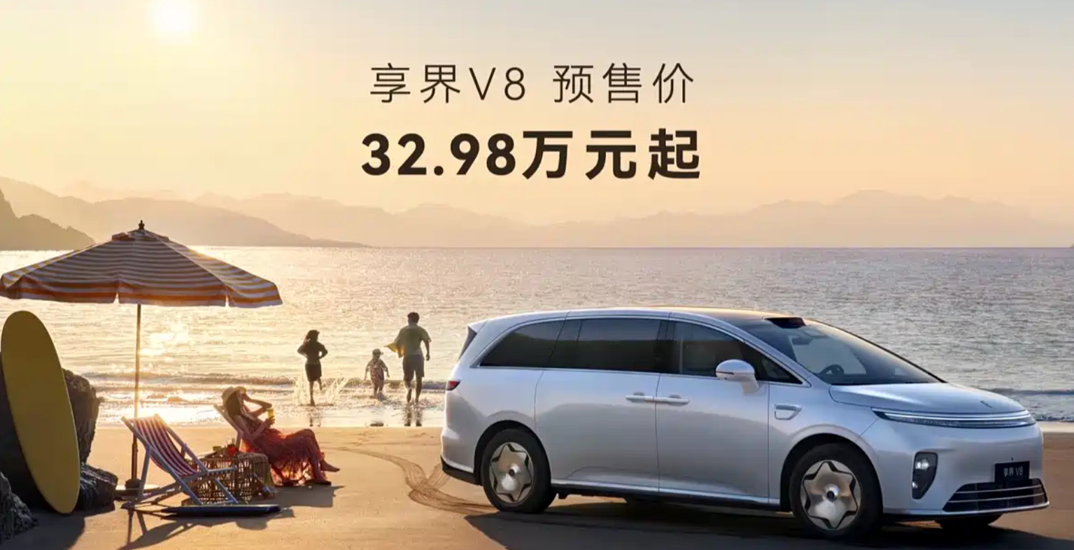 享界V8的预售价跟我预期的差不多，如果全系双腔空悬加双阀CDC，开售再降一万真的