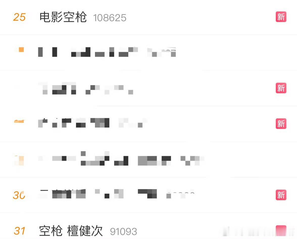 空枪没官宣檀健次也要带他上rs啊[笑cry] ​​​