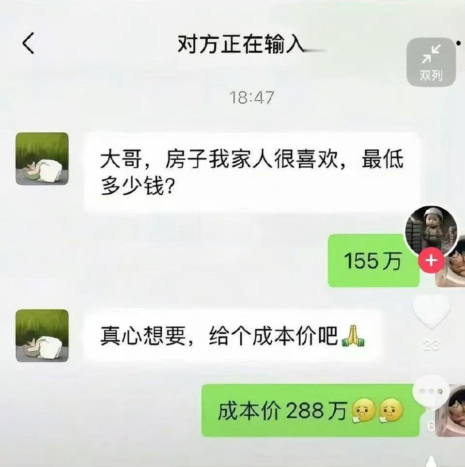 明明是很悲伤的事，抱歉我没忍住笑了出来。 ​​​