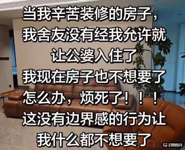 “摊上这样的儿媳真悲哀！” 儿媳吵着要买新房，婆婆资助了她 90 万，结果公婆在