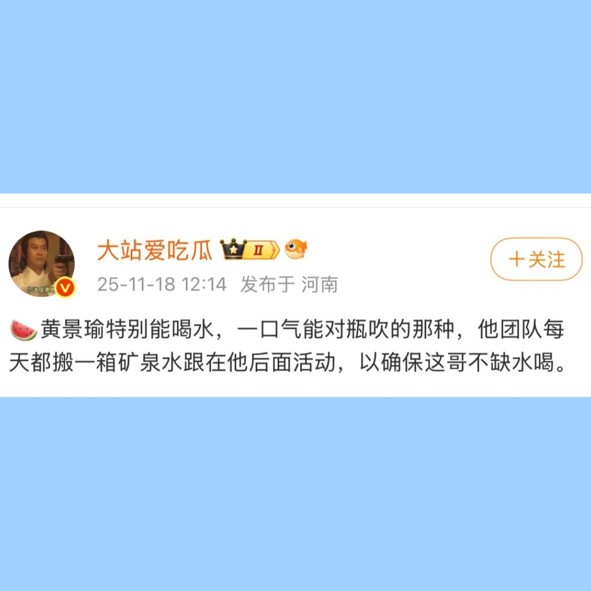 这个爆料❓我粉到真的鲸鱼🐳啦？！哈哈哈哈 