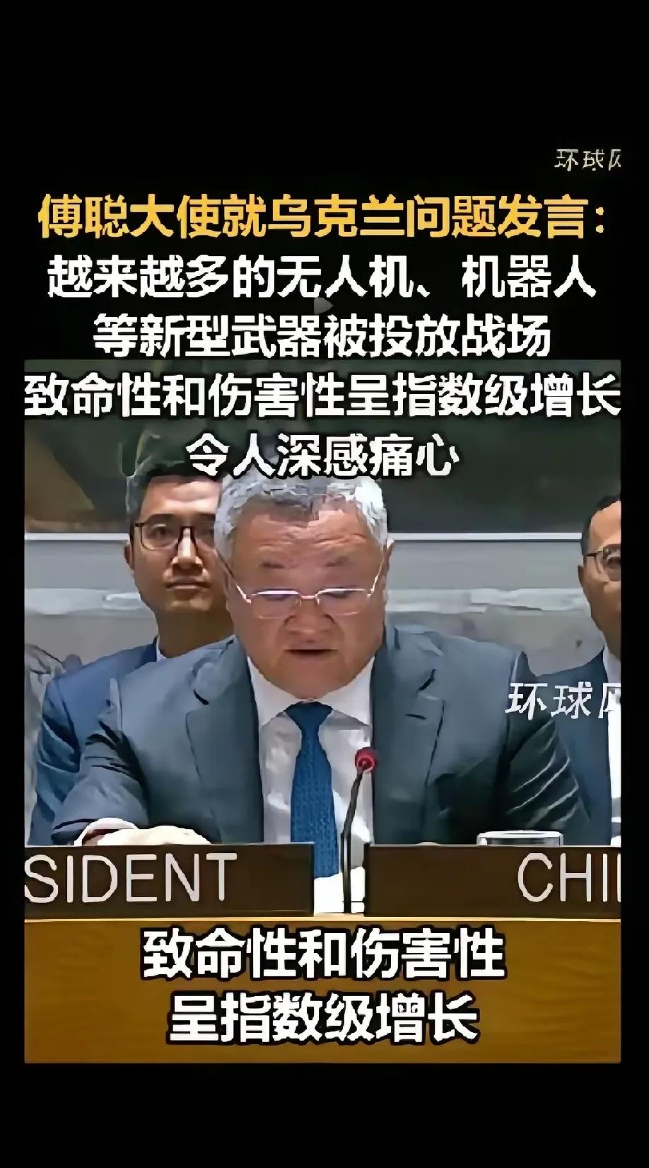 压力全给到大使这边了，为了俄乌两家能和平相处、别动不动就“互殴”，简直是操碎了心