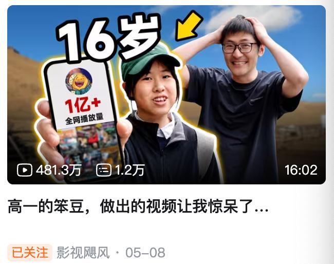 00 后是 Gen Z，这我知道但今天才知道 10 后叫 Gen α  那 90