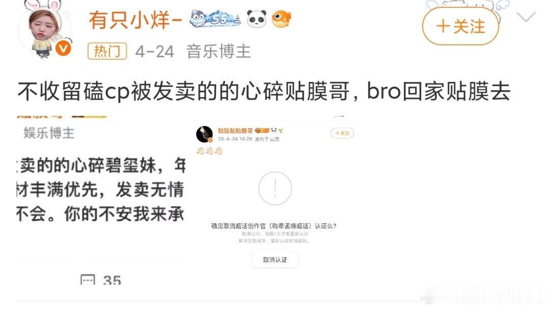 7月最后一天嘲笑一个被我遗忘的小丑吧 小半年过去了我才发现这条帖子  真是对不住
