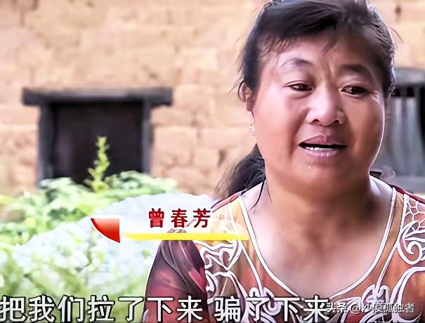 1989年，为了补贴家用，已经订婚的19岁女儿南下打工，从此杳无音讯，31年后，