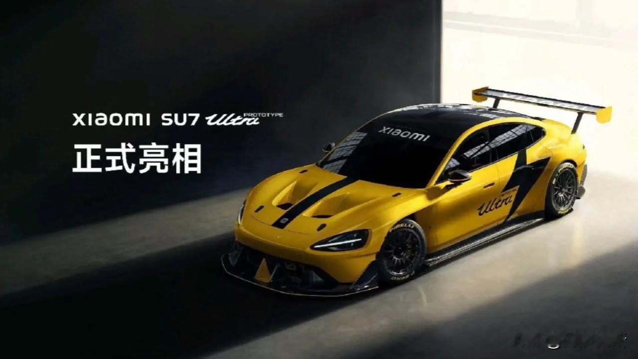 小米又推出了名为“SU7 Ultra”的车型。该车型于2024年7月19日首次发