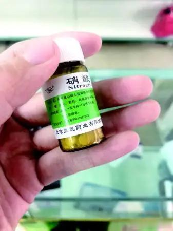 正确使用“救命药”硝酸甘油的4个要点，缺一不可 1. 舌下含服 我国硝酸甘油比较