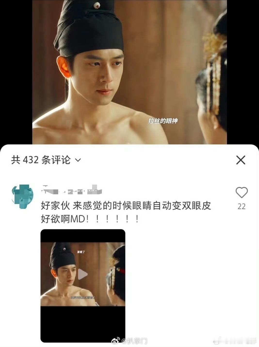 李现新剧单眼皮秒变双眼皮蛙趣，李现在电视剧《锦绣芳华》的眼技，怎么有种男友力爆棚