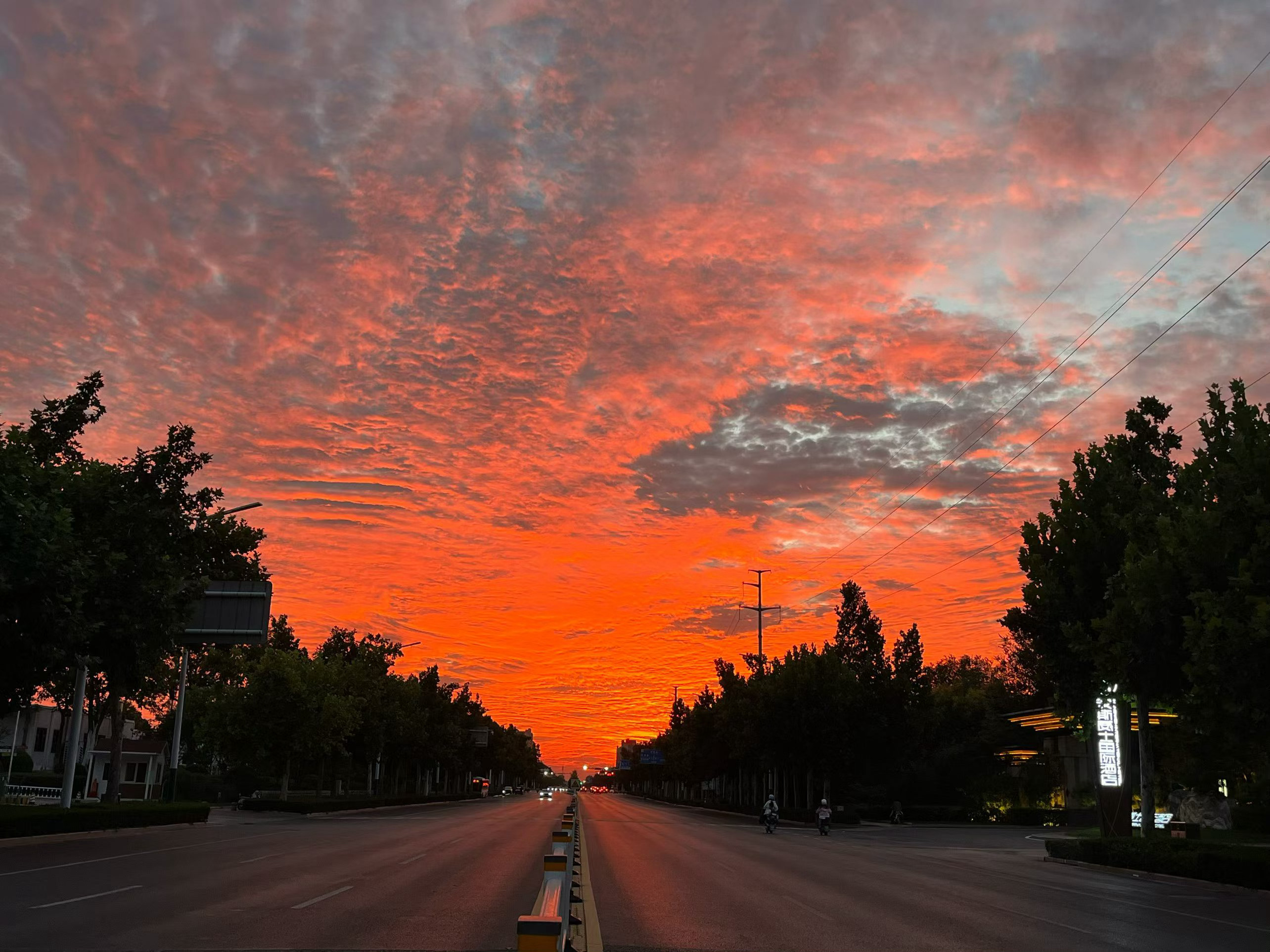 橘子味的日落🌄 ​​​