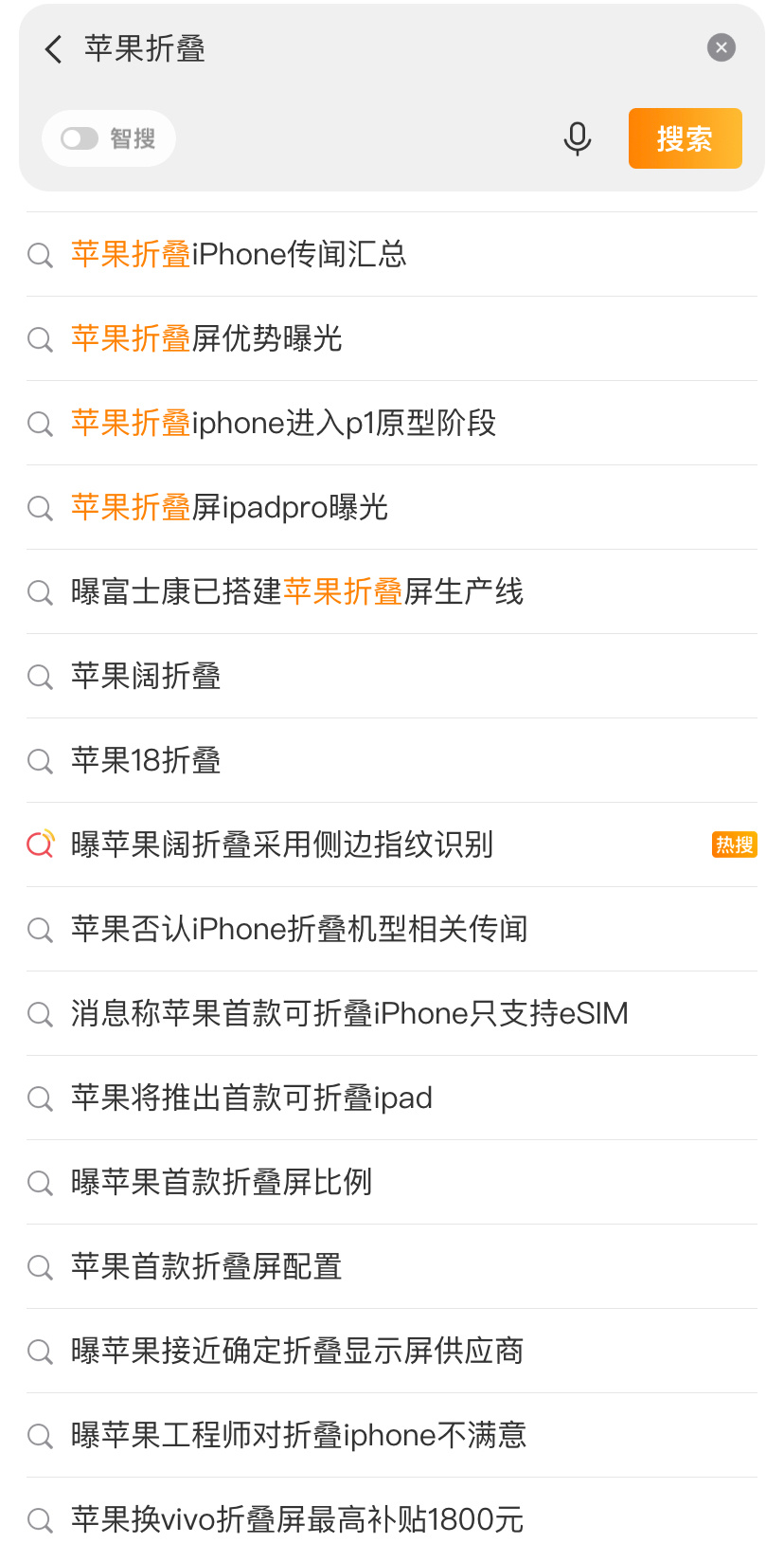 iPhoneFold渲染图再曝苹果怎么了，真要出折叠手机？铺垫这么多，不能是假的