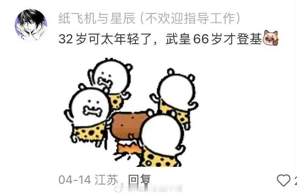 你根本没意识到自己有多年轻你根本没意识到自己有多年轻，手里握着大把可以试错、可以