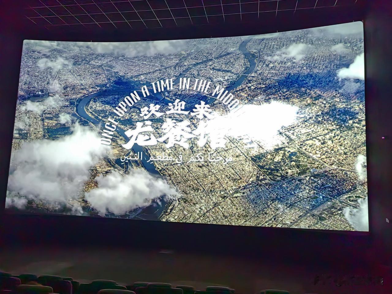 《欢迎来龙餐馆》一
最近电影《欢迎来龙餐馆》正在热播。故事主要讲徐福（沈腾饰演）