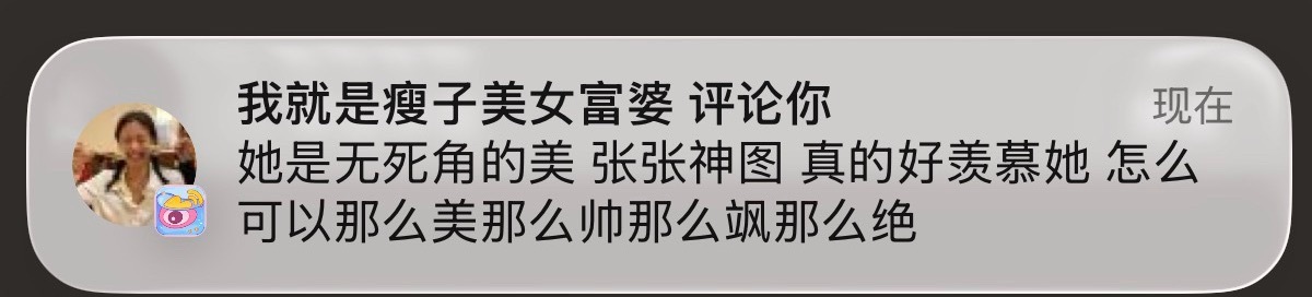 你们路人怎么这么会夸