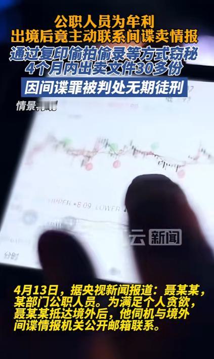 中国最大的敌人，不是日本也不是美国，而是裹着漂亮外衣的“自己人”！
 
在这一年