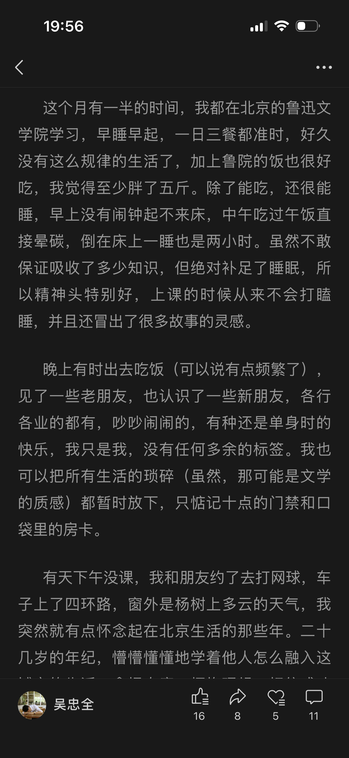 七月过去了，谁能告诉我，龙有咪咪吗？一条plog告别7月萌娃养成记