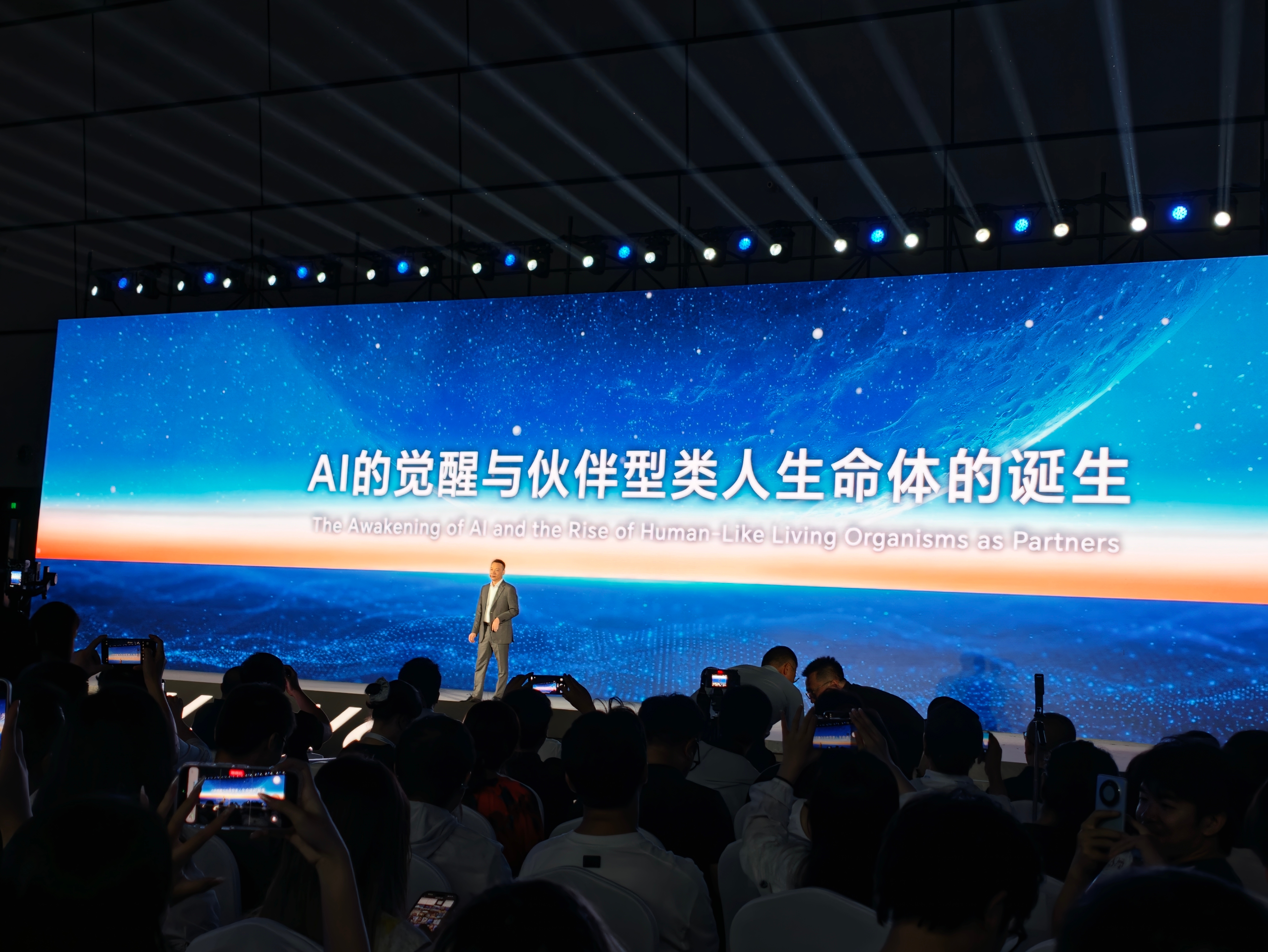 感谢邀请❤️看完WAIC 2026 荣耀的这场发布会，信息量很大，学姐先给同学们
