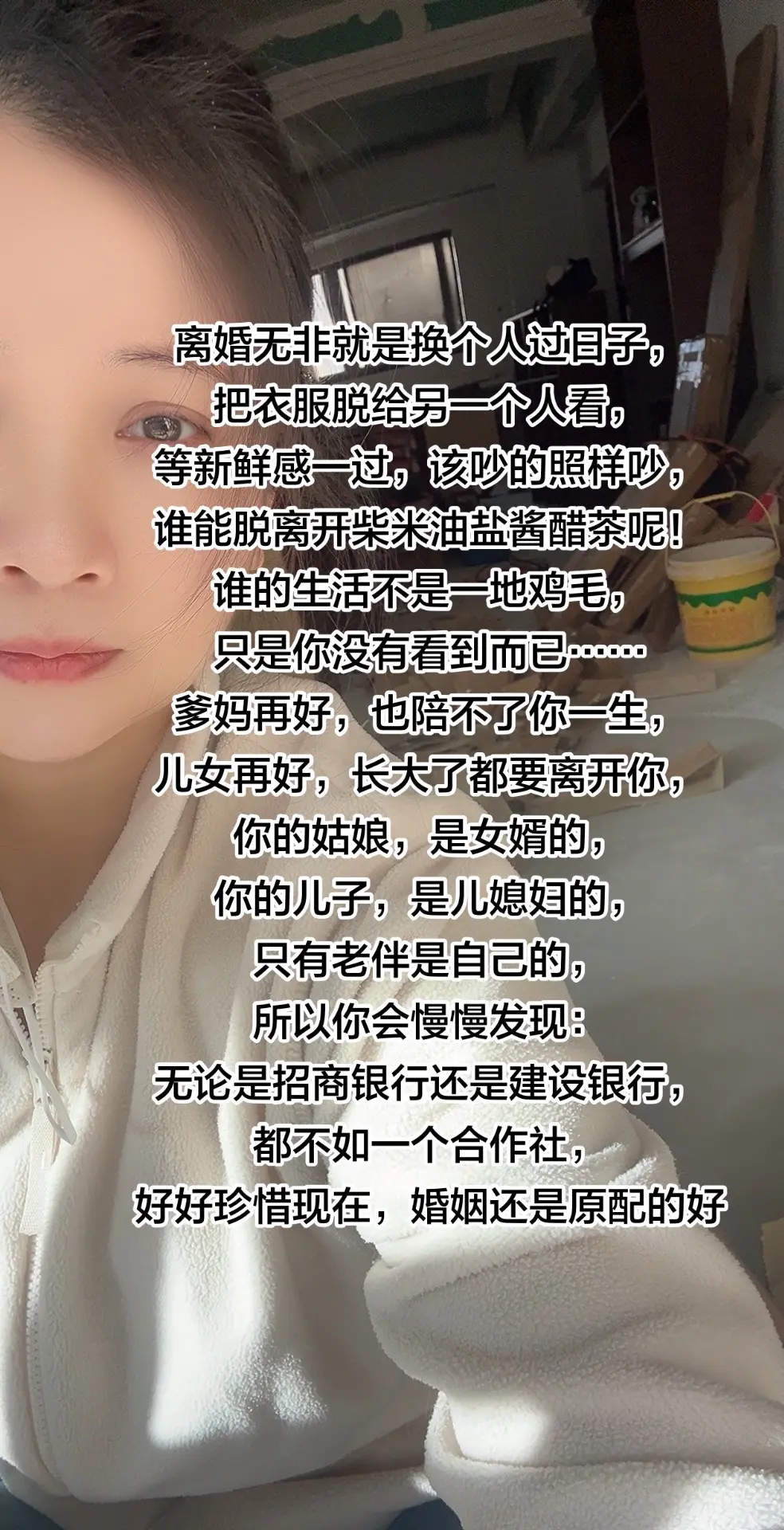 婚姻家庭情感  婚姻还是原配好