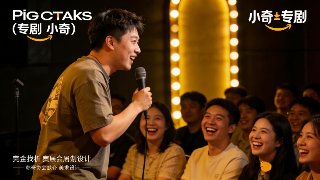 脱口秀黑马小奇！中专学历又何妨，用吐槽炸翻全场
 
脱口秀舞台杀出一匹黑马！没有