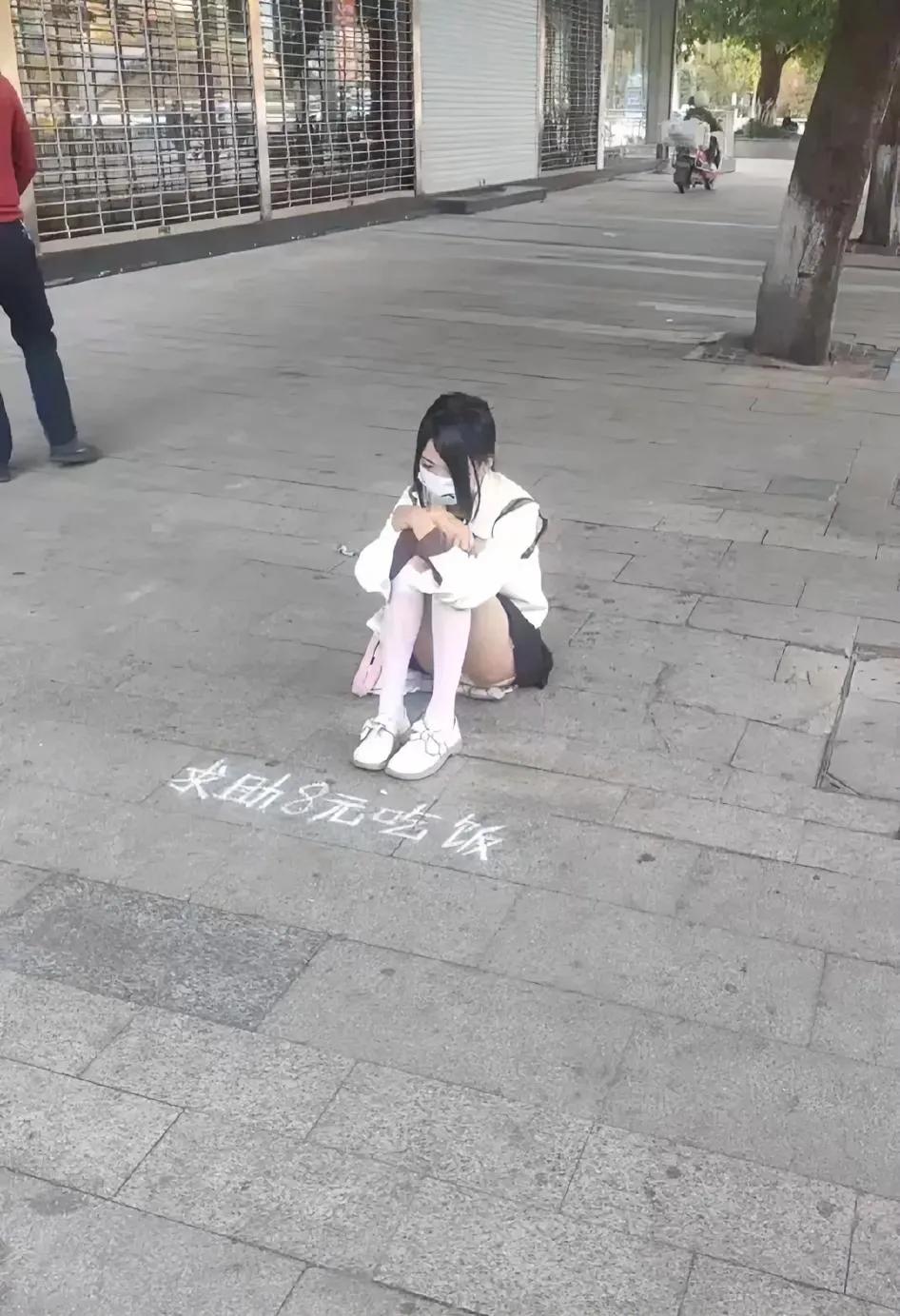 刚买完盒饭打包，就遇到这可怜的姑娘。我说把我的盒饭给她吃，她不要，她只想要8元钱