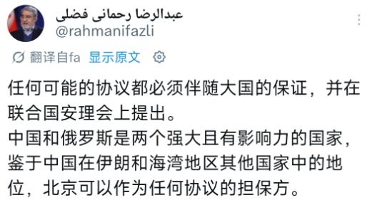 风向大变！特朗普敲定访华，伊朗火速抱紧中方

2026年5月11日，官方正式官宣