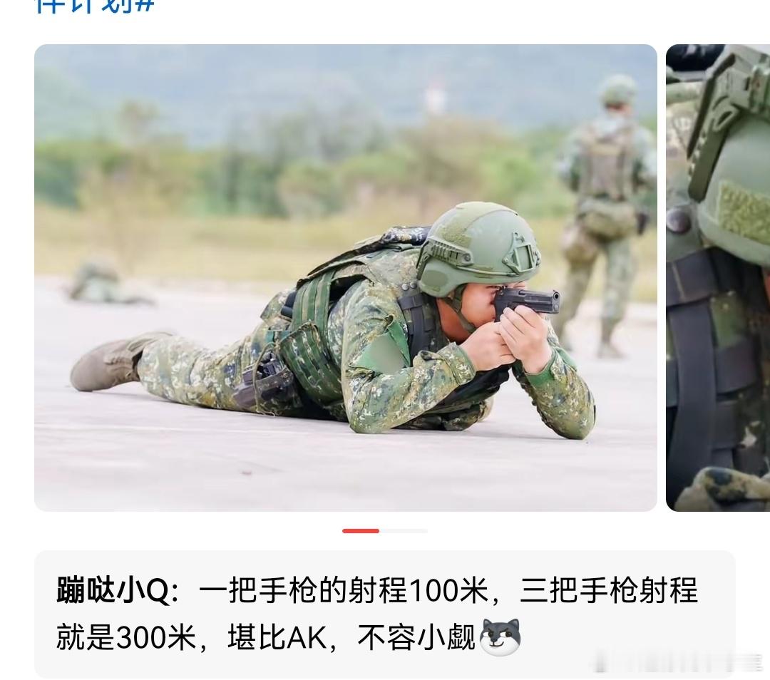 建议整编制得收编国军，留着拍电影用，这么原汁原味的国军可是活文物啊，以后拍电影直