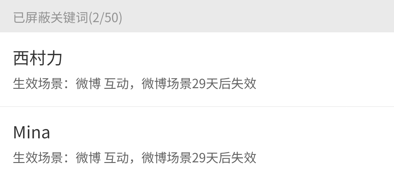 分享图片 