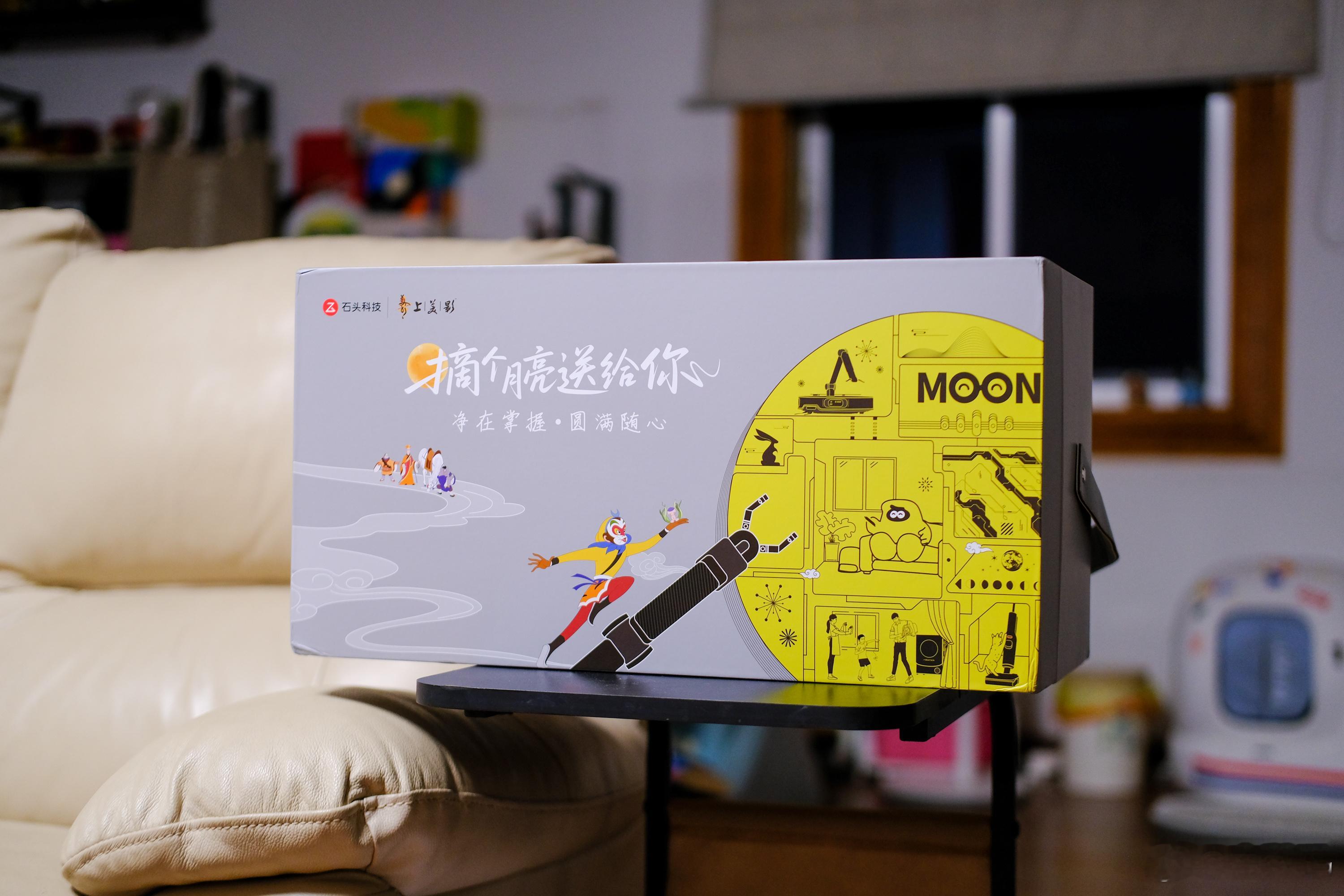 各位兄弟，中秋节快乐！​感谢石头科技的中秋节礼盒！ ​​​