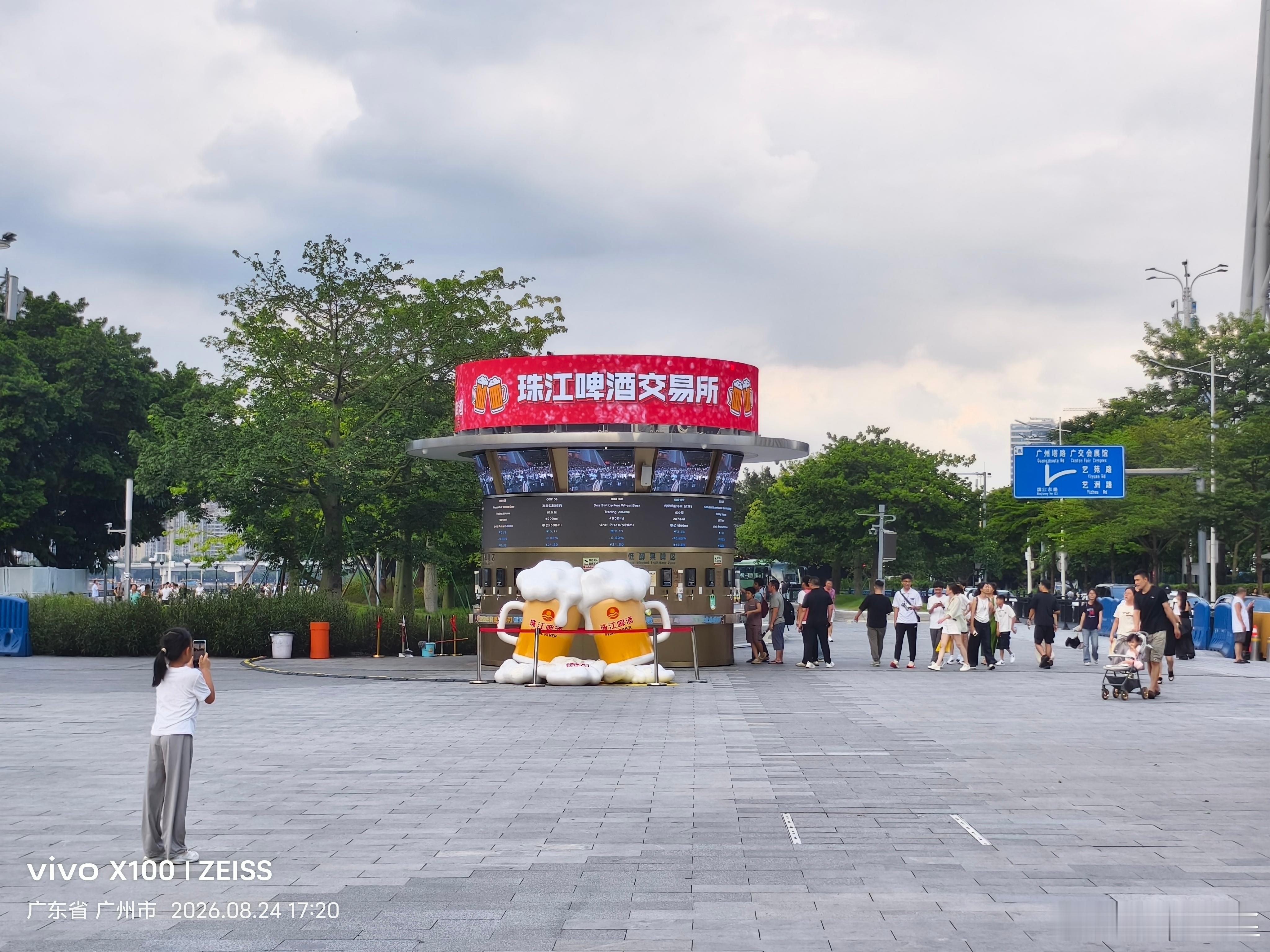 镜头下的广州 [微风][微风][微风]  ​​​