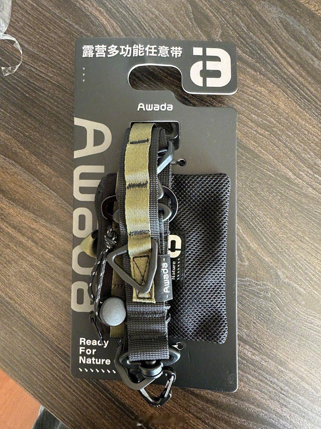 老套的就是大家的，这个露营多功能任意带送给有缘人吧，评论点赞。 ​​​