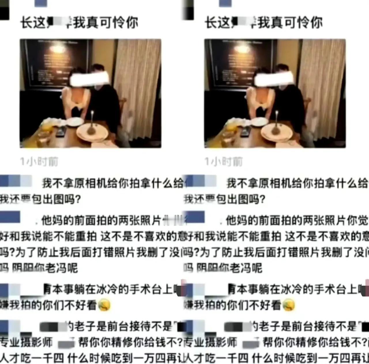 上海这事儿，真是把人性的虚妄扒了个精光。
两位顾客，在上海某餐厅消费，花了140