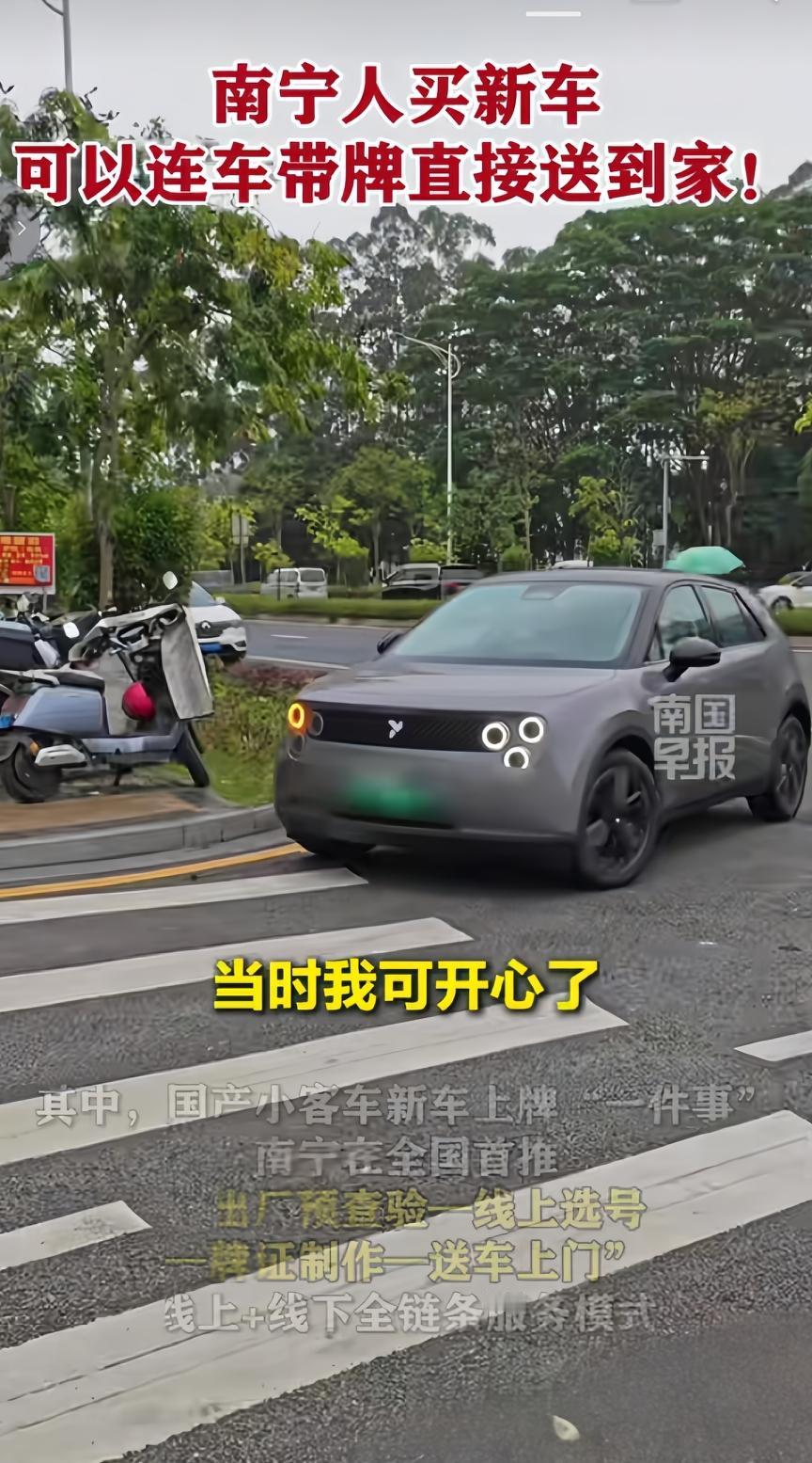 为了简化办事流程南宁自2025年11月1日起实施的公安交管“高效办成一件事”改革