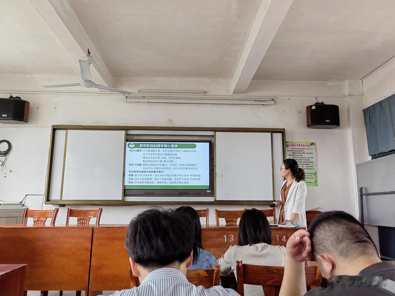  
今天听了领导讲得数学新课程标准的课，受益匪浅。
以前经常不听领导的讲课，觉得