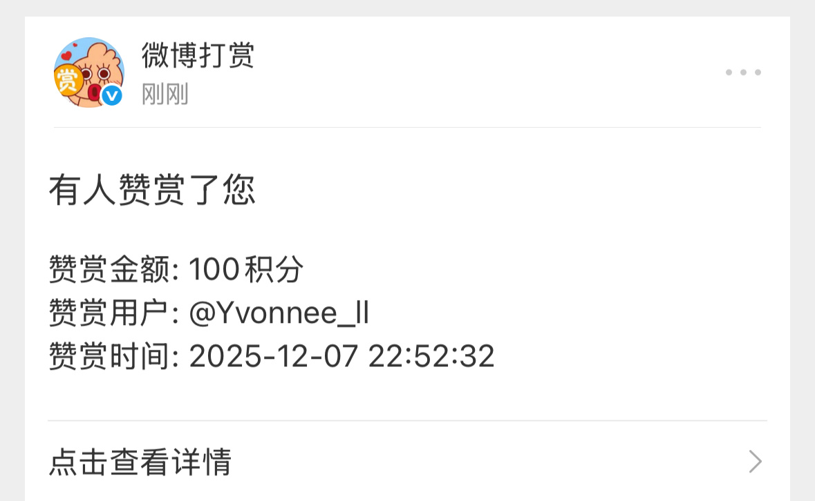 卧槽，爸爸，爱你 继续上班 