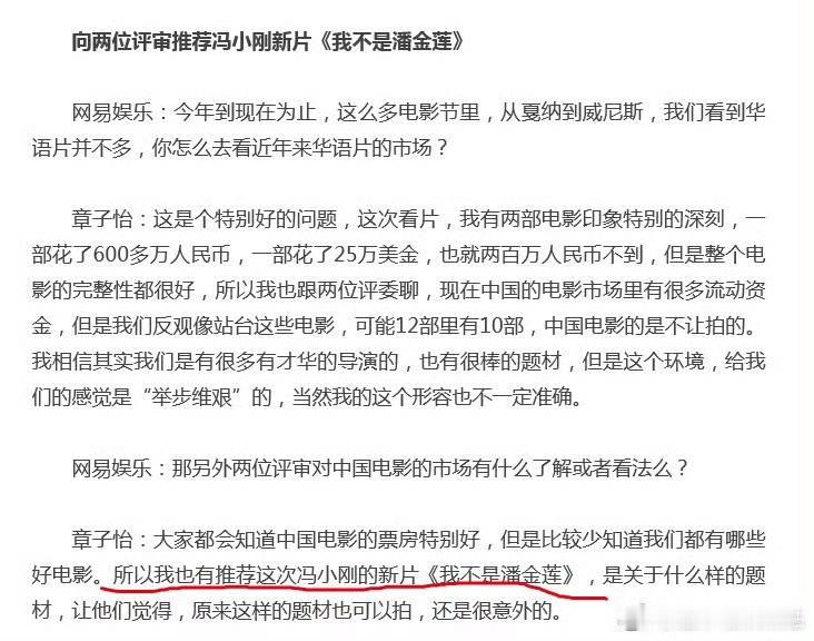 很多薏米都在问：你家彬彬到底有什么作品？其实子怡本人早已回答过这个问题⬇️ ​​