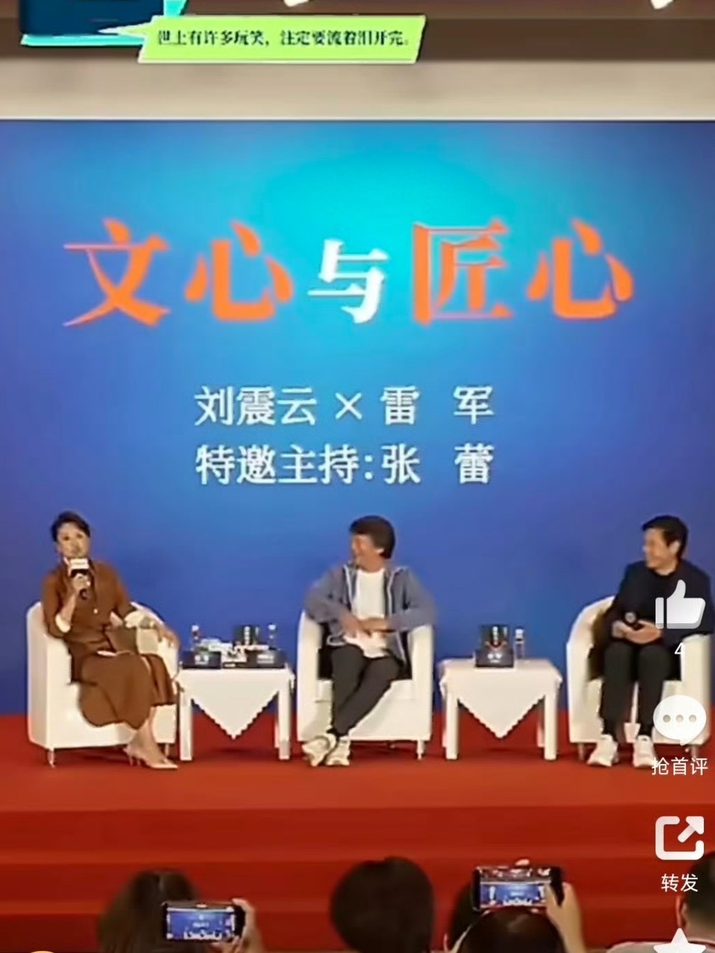 武汉过早那事儿，本来真是件小得不能再小的事了。回乡参会顺路吃饭宣传家乡，不都是顺