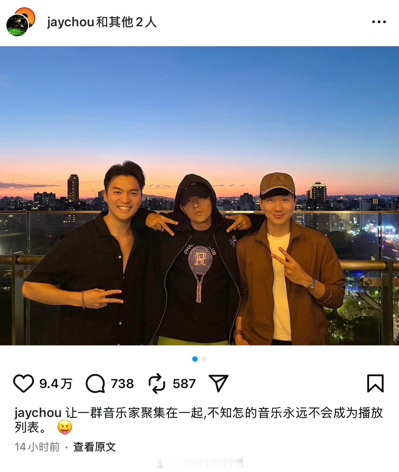 周杰伦晒和林俊杰合照 谁懂这两张合照的含金量，两大华语乐坛天王双J碰面了！周杰伦