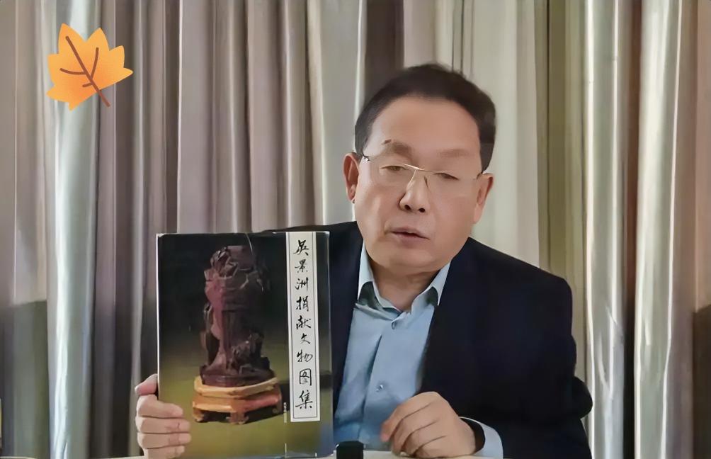 最近国家文物局正在查南京博物院的事，没想到又来了个大新闻。故宫创建人之一吴瀛的孙