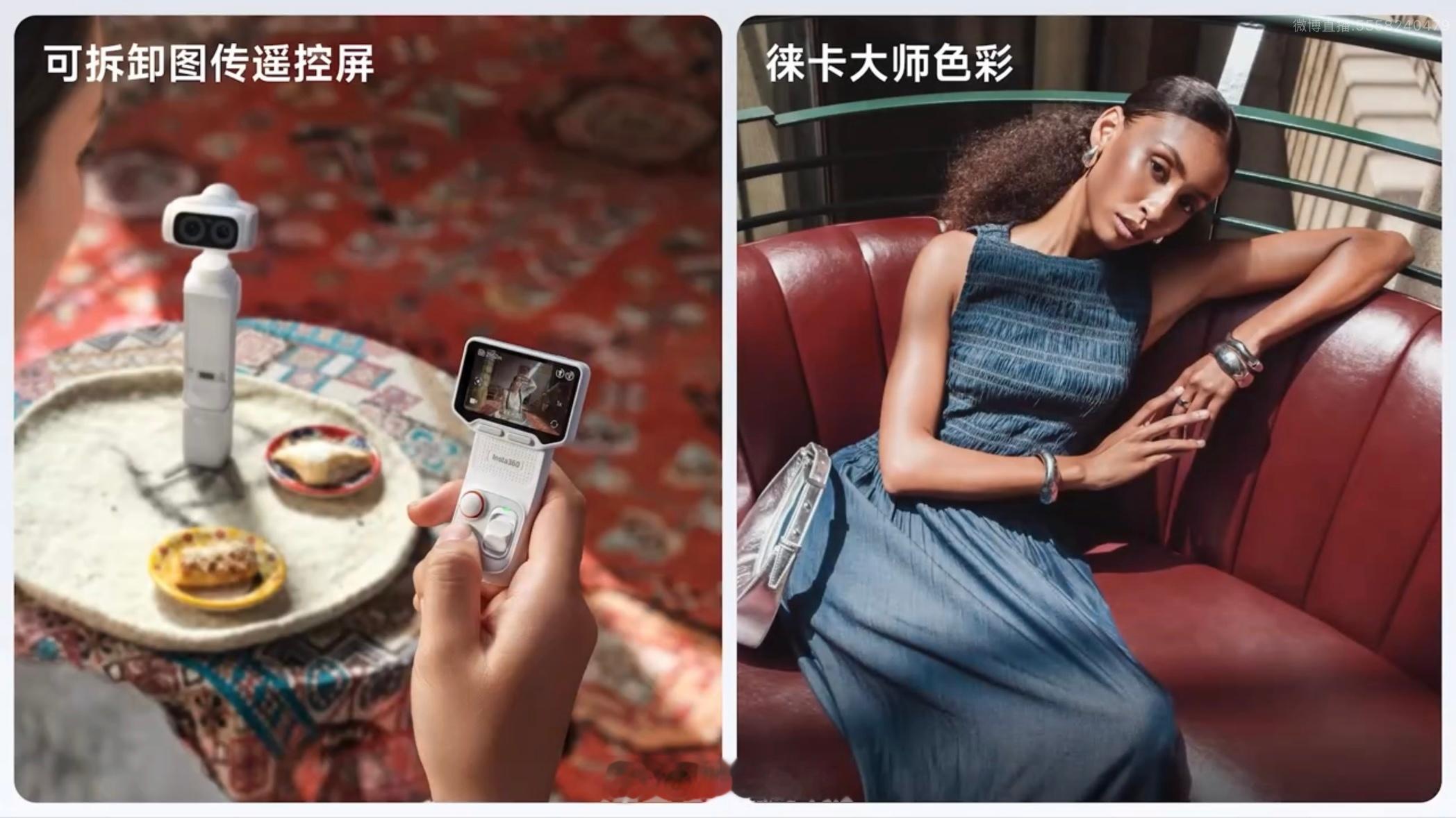 影石发布会影石LunaUltra价格 影石LunaUltra价格公布3999起这