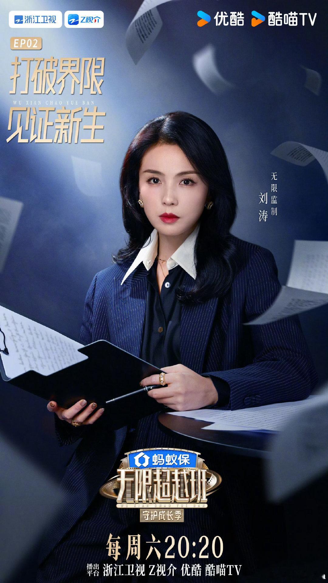 刘涛说方向对了路就不会远刘涛专注当下就能抵达远方 刘涛专注当下就能抵达远方，方向