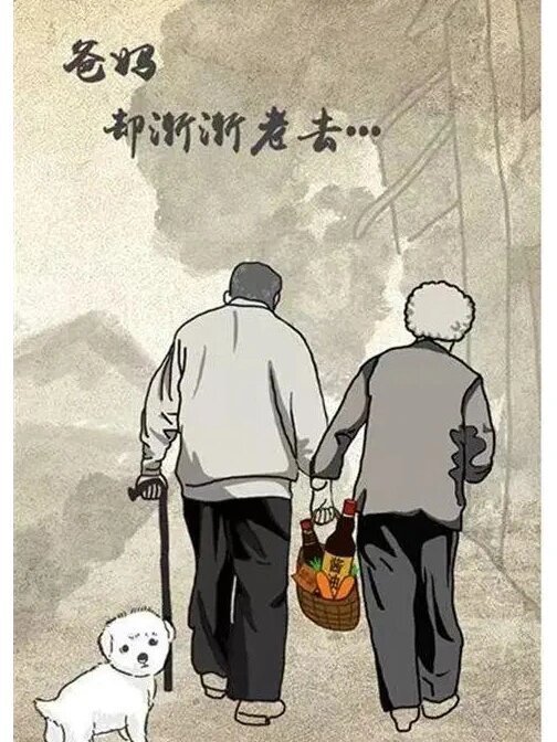 善待父母，一生无憾。 ​​​