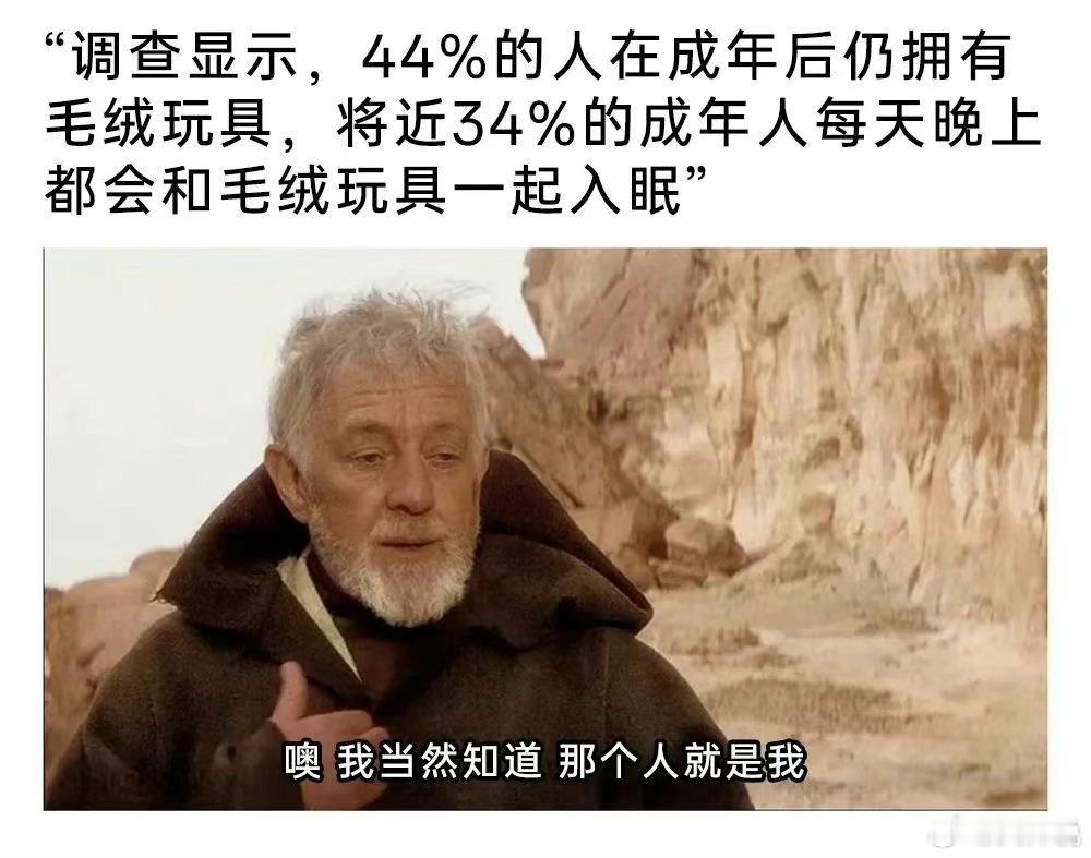 这不是毛绒玩具，这是我宝宝#晒快乐挑战##超级红人节# ​​​