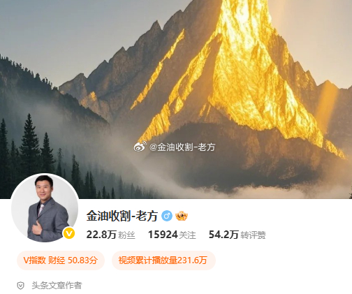 稍作休息，晚间继续！下午微博只给大家分享了一单策略，就拿了五六十点利润，实盘一下