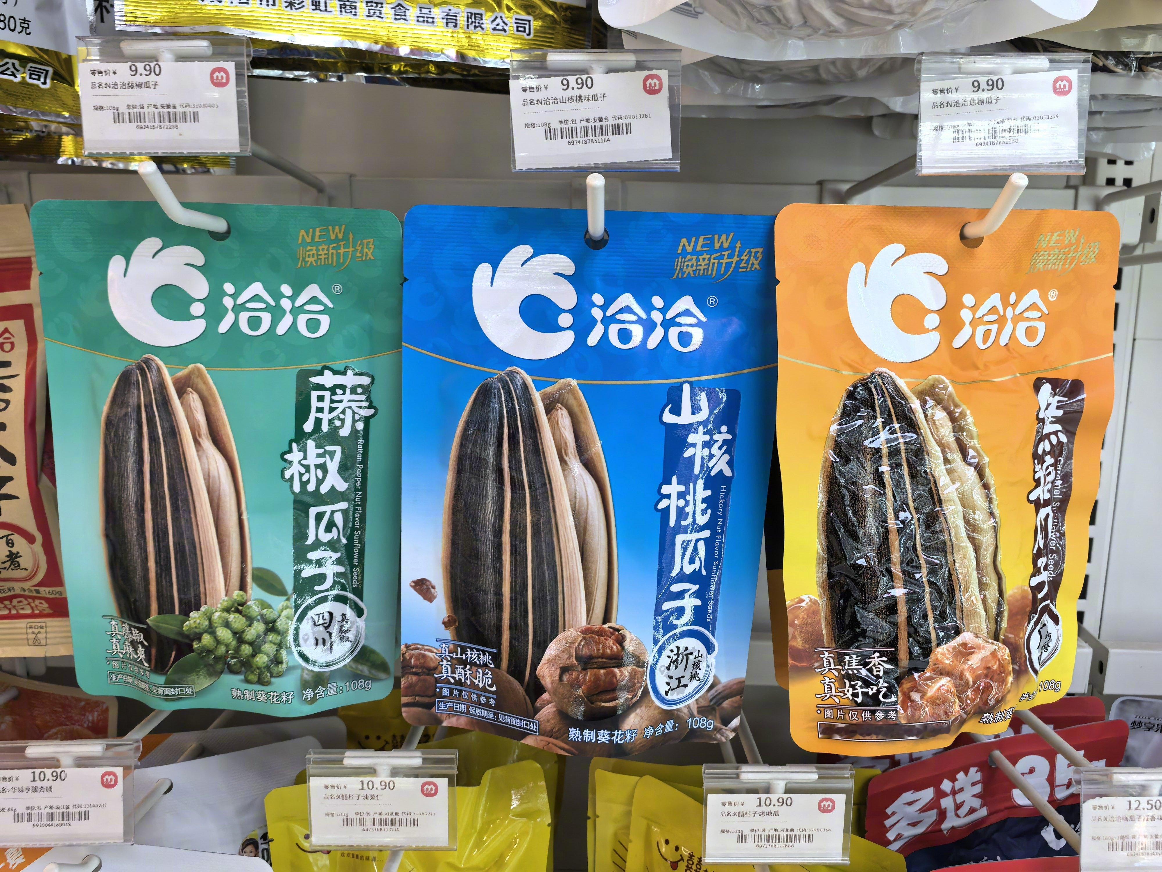 在中国，随处可见被美国制裁的目标。 