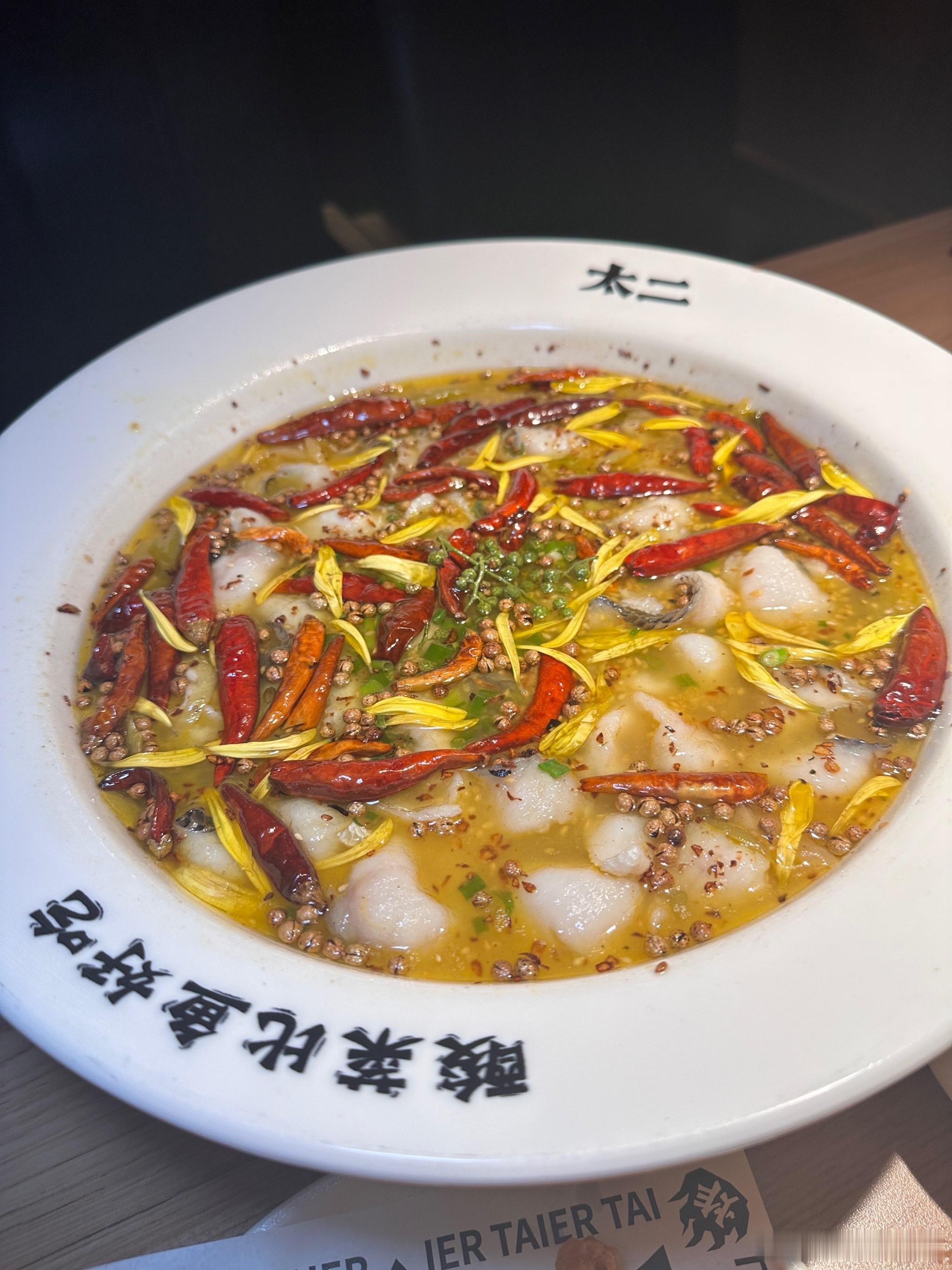 太二酸菜鱼下单到上鱼仅6分钟主要是不好吃呀，还没有他们家9毛9好吃，酸菜鱼这种菜