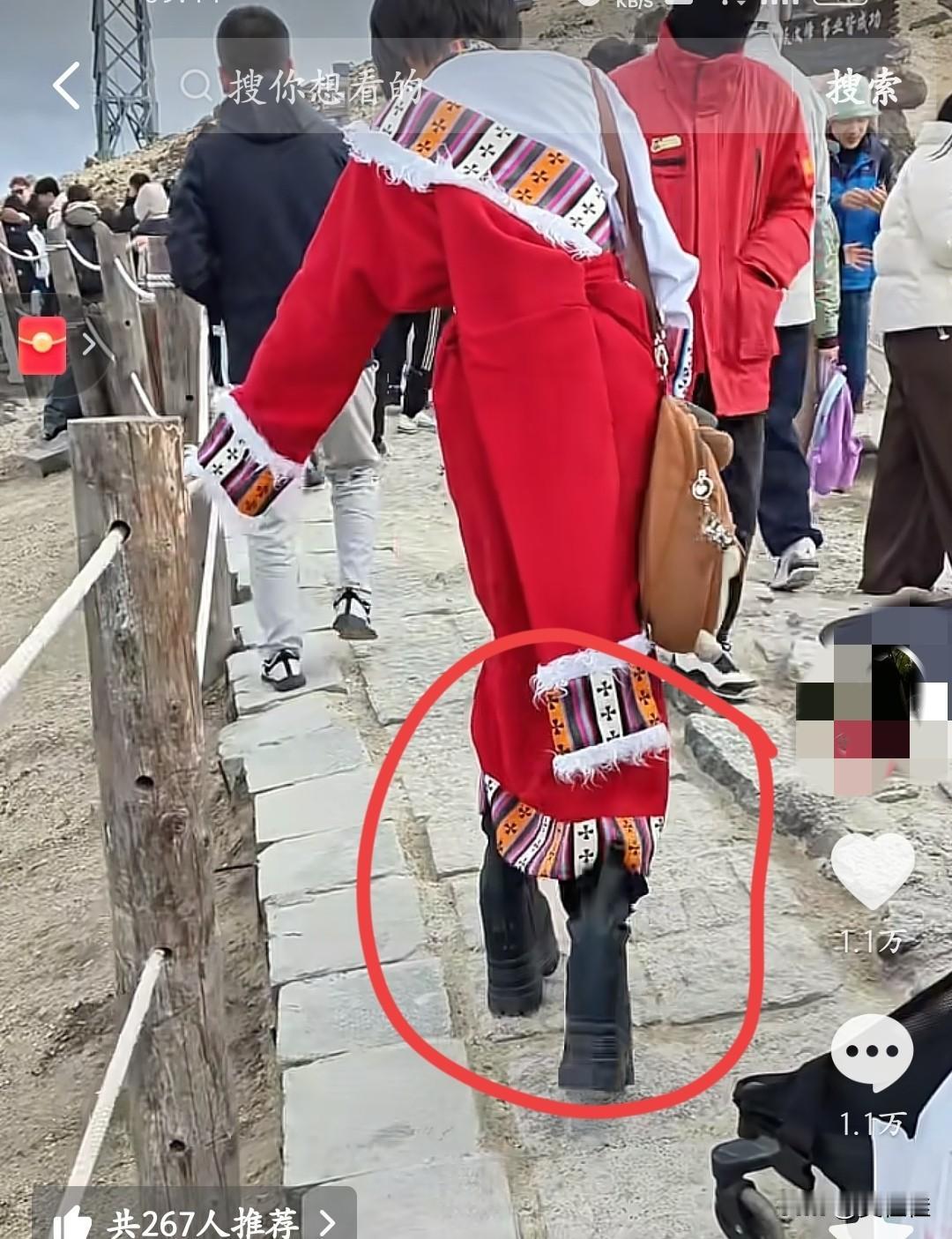 第一问，这人是男是女？
第二问，爬个山有必要穿这么高跟的鞋吗？
第三问，他（她）
