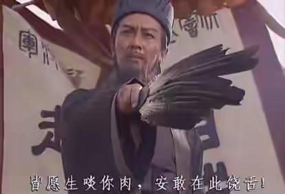 当时诸葛亮舌战群儒，江东群儒怎么才能驳倒诸葛亮？

诸葛亮舌战群儒的逻辑与后来骂