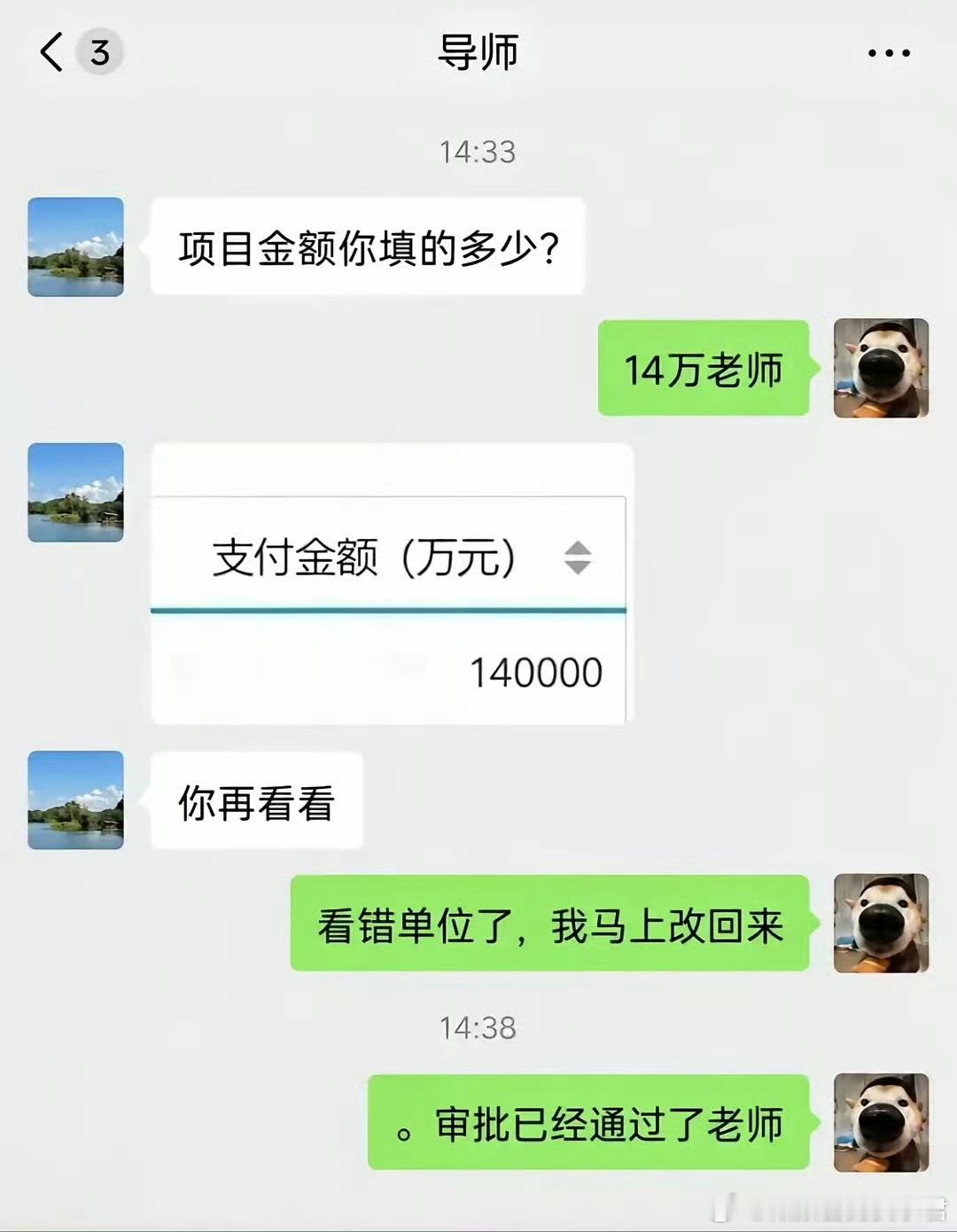 花不完 根本花不完 ​​​