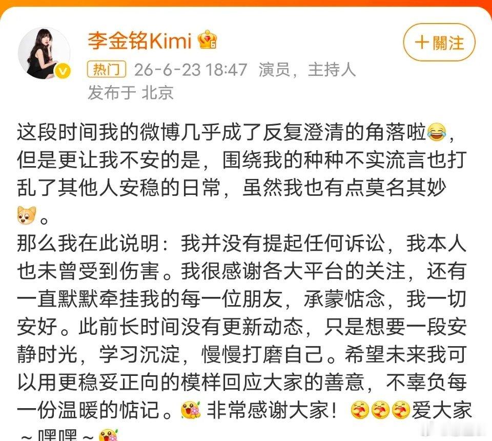 李金铭农村综艺那家人居然现在还在发她有看过的嘛，看的时候感觉好窒息啊，隔了这么久