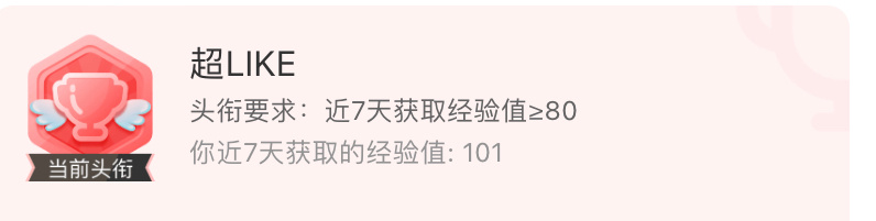 严肃超莱克 
